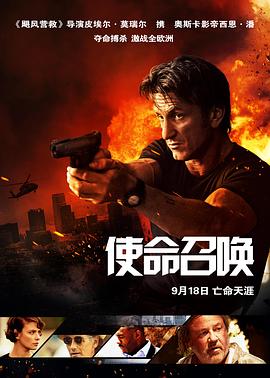 《不文大丈夫》海报
